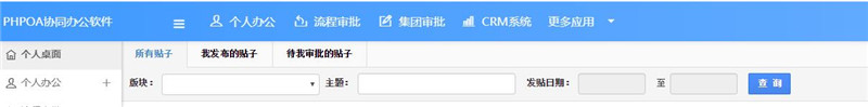 1566366653483081.jpg 帖子列表查询_副本.jpg